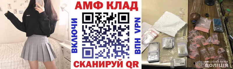 мориарти наркотические препараты  Фурманов  Амфетамин Premium 