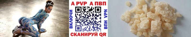 Alfa_PVP мука kraken tor Фурманов