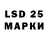 Лсд 25 экстази ecstasy Mateo Dea