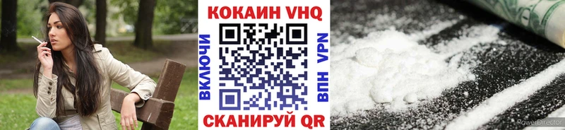 КОКАИН Колумбийский блэк спрут ТОР площадка формула Фурманов