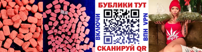 Экстази Cube Фурманов