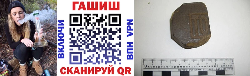 площадка официальный сайт Фурманов ГАШИШ Cannabis
