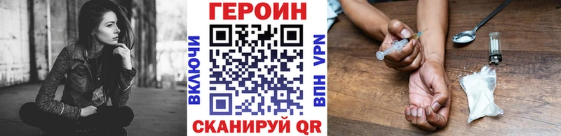 kraken ССЫЛКА  Фурманов  Героин хмурый 