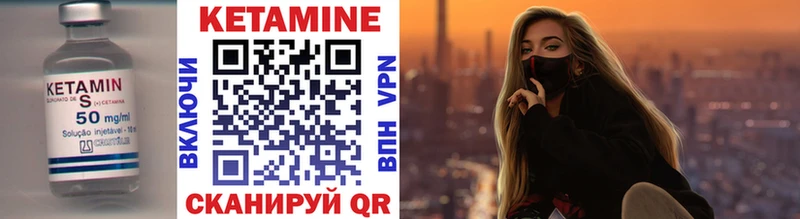 darknet Telegram  Фурманов  Кетамин VHQ 