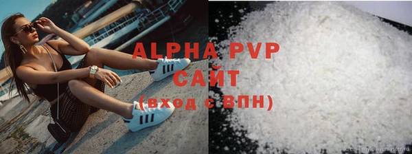 ALPHA PVP Магадан