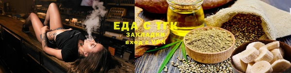 соль ск Липки