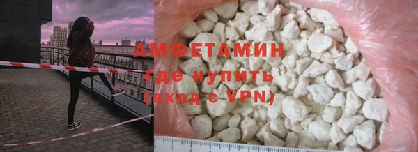 первитин Лиски