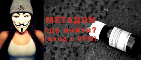 первитин Лиски