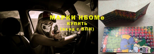 первитин Лиски