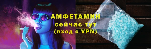 ALPHA PVP Магадан