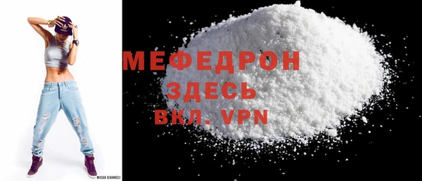 первитин Лиски