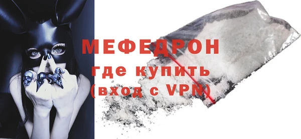 первитин Лиски