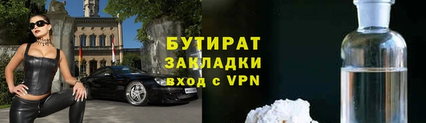 меф VHQ Магас
