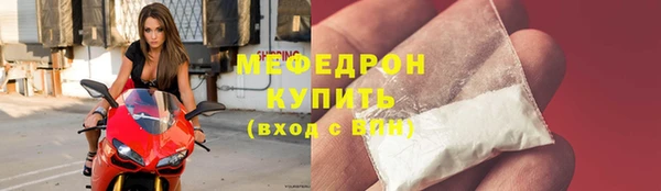 первитин Лиски