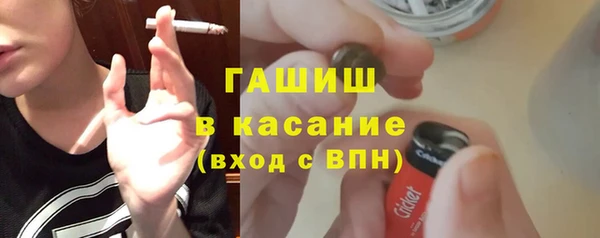 первитин Лиски