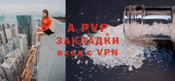 ALPHA PVP Магадан