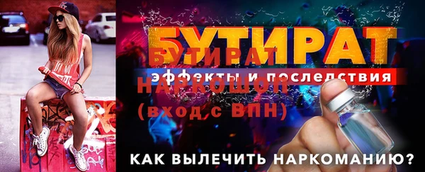 меф VHQ Магас