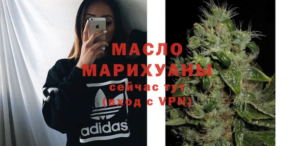 первитин Лиски