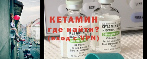 меф VHQ Магас
