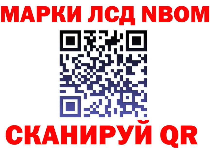 ГАШ Изолятор рабочий сайт это кракен Фурманов