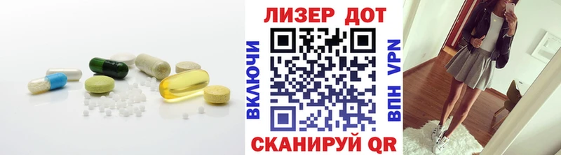 Лсд 25 экстази кислота  KRAKEN   Фурманов 
