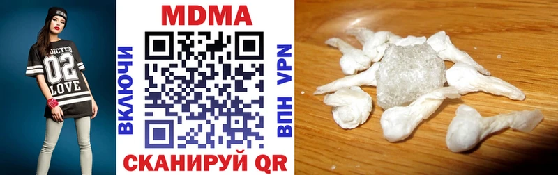 hydra онион  Фурманов  MDMA VHQ  дарк нет телеграм  где купить наркотик 