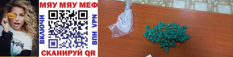 Мефедрон VHQ  Фурманов 