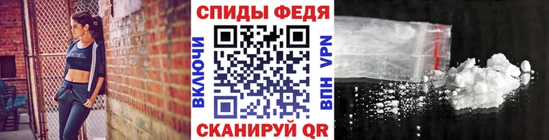 купить наркотики сайты  гидра как войти  МЕТАМФЕТАМИН Декстрометамфетамин 99.9%  Фурманов 