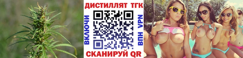 Дистиллят ТГК жижа Фурманов